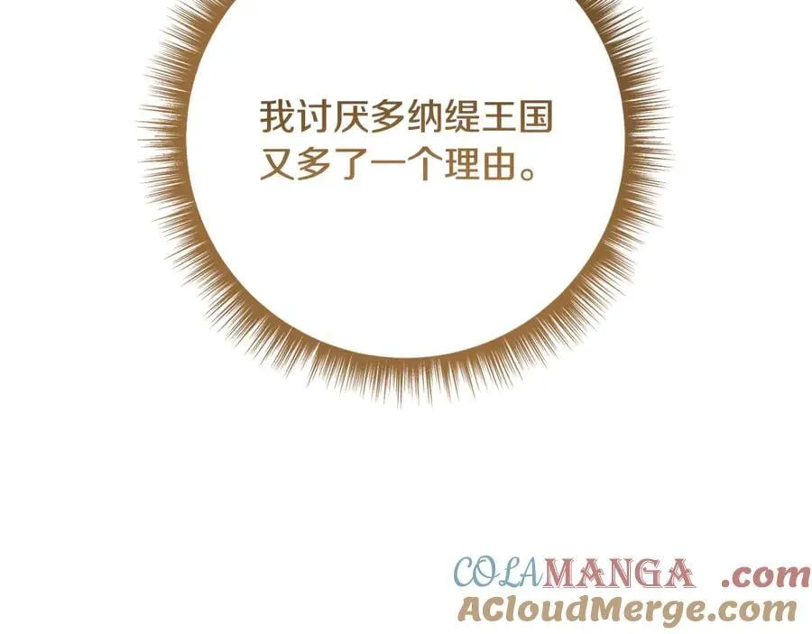 第224话 皇子和王子220