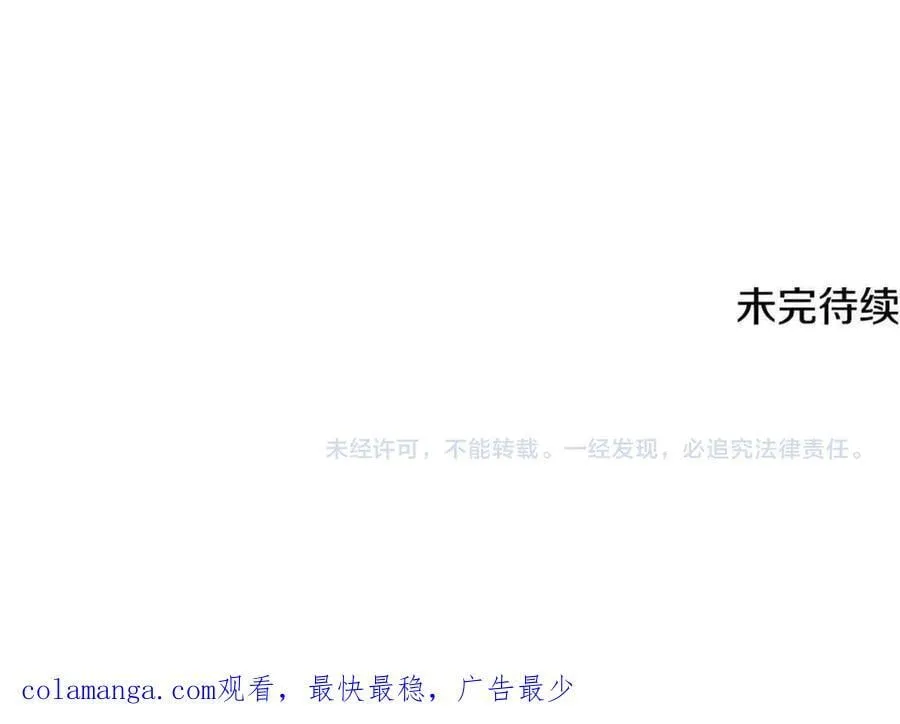 第225话 朋友齐聚皇宫233