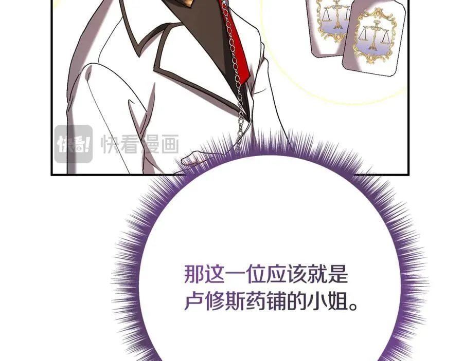 第225话 朋友齐聚皇宫123