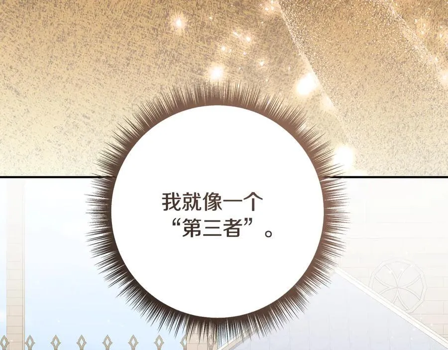 第226话 三人行127