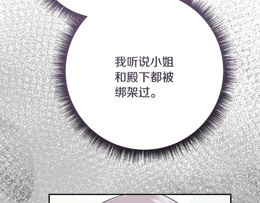 第226话 三人行154