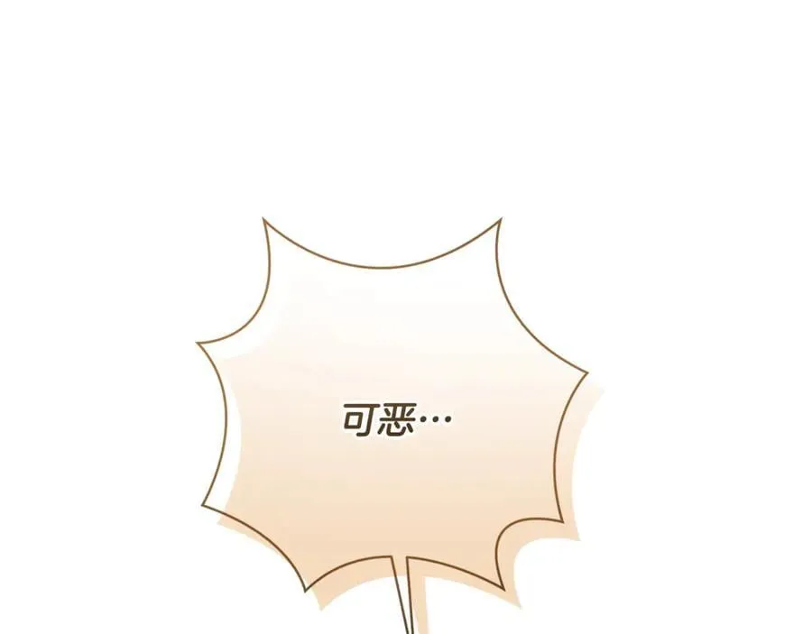 第224话 皇子和王子217