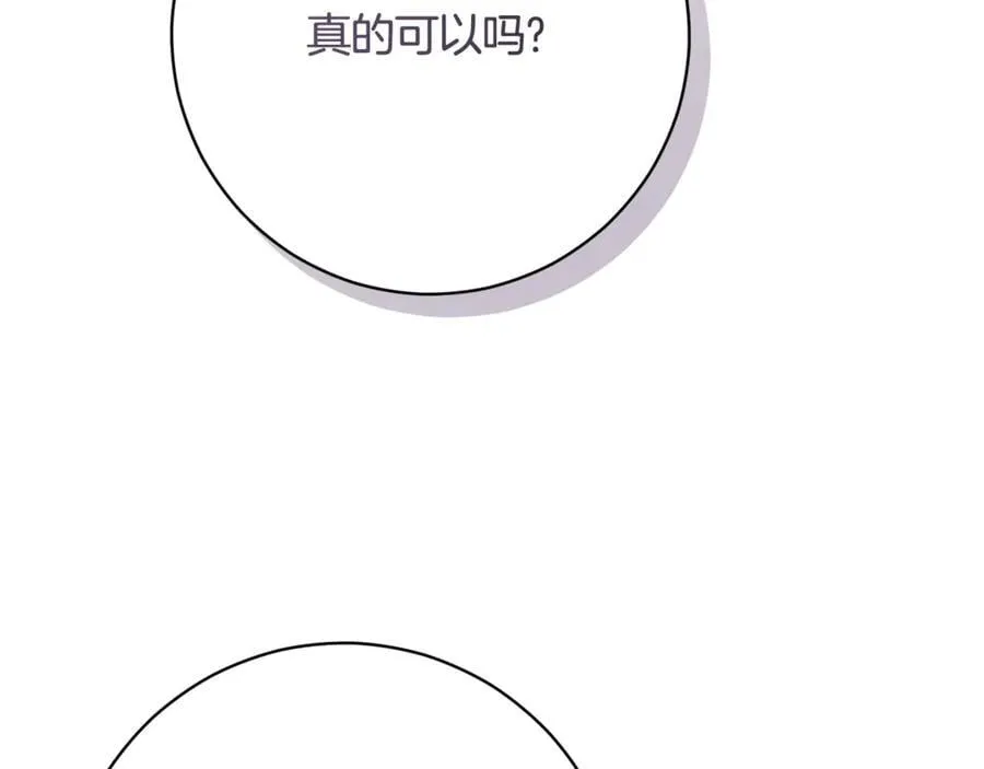 第225话 朋友齐聚皇宫171