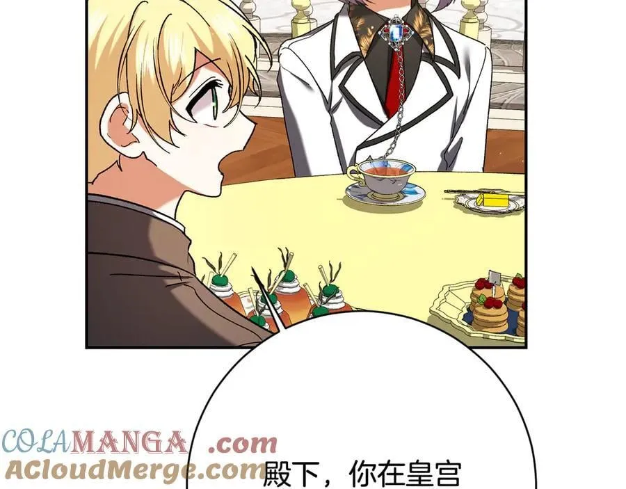 第225话 朋友齐聚皇宫148