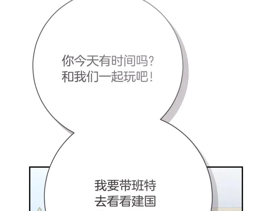 第226话 三人行98