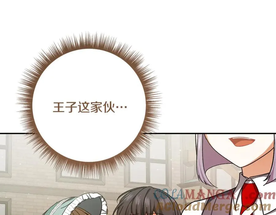 第226话 三人行220