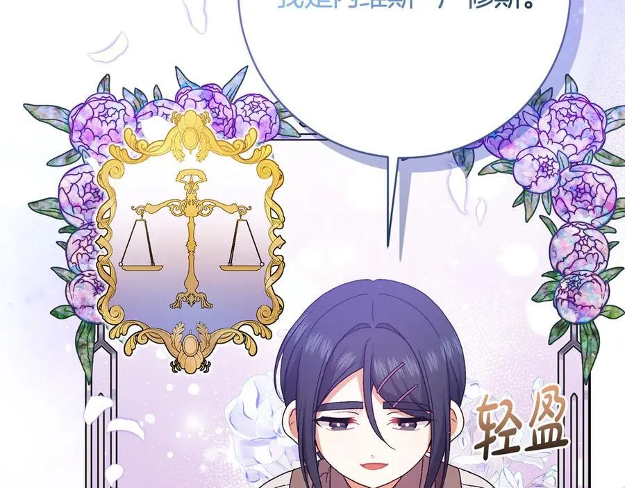 第225话 朋友齐聚皇宫118