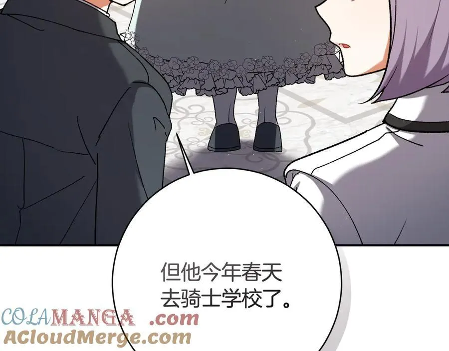 第225话 朋友齐聚皇宫128