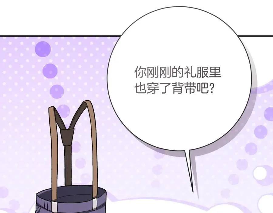 第224话 皇子和王子139