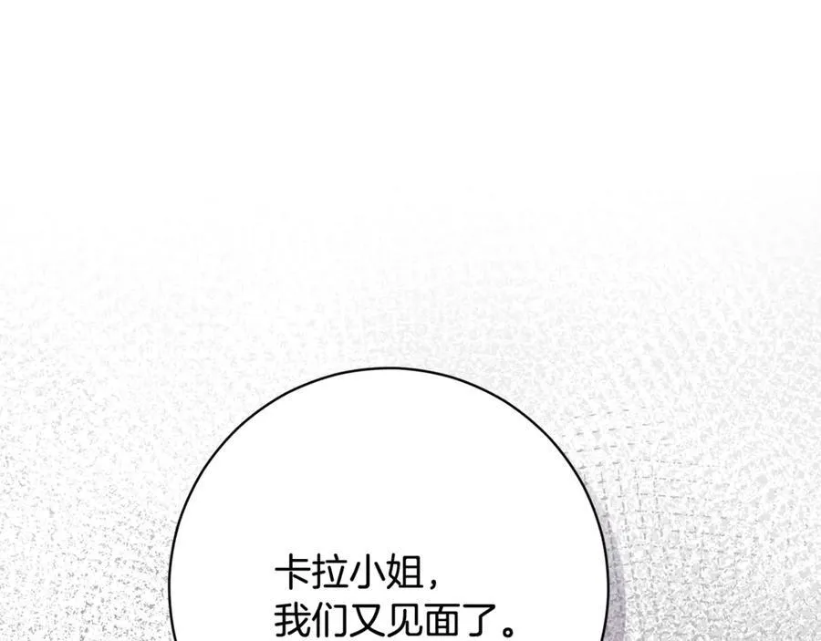 第226话 三人行91
