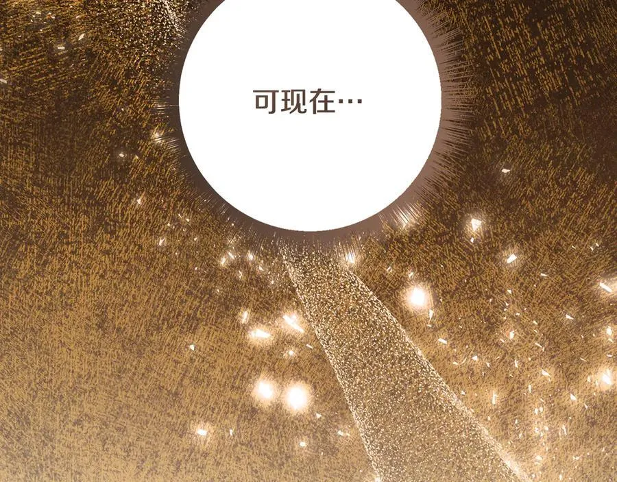 第226话 三人行126