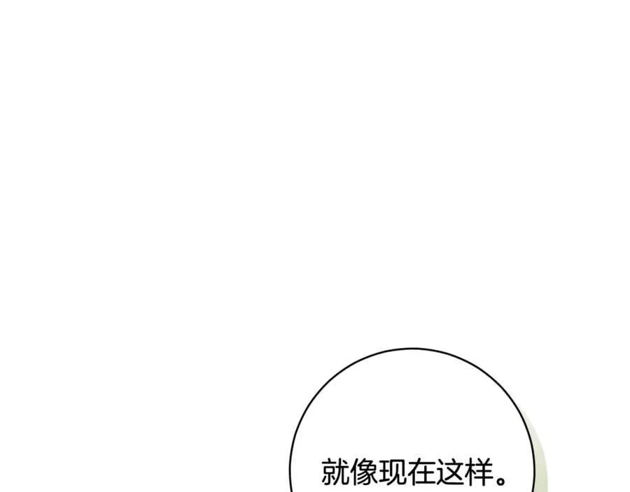 第225话 朋友齐聚皇宫214