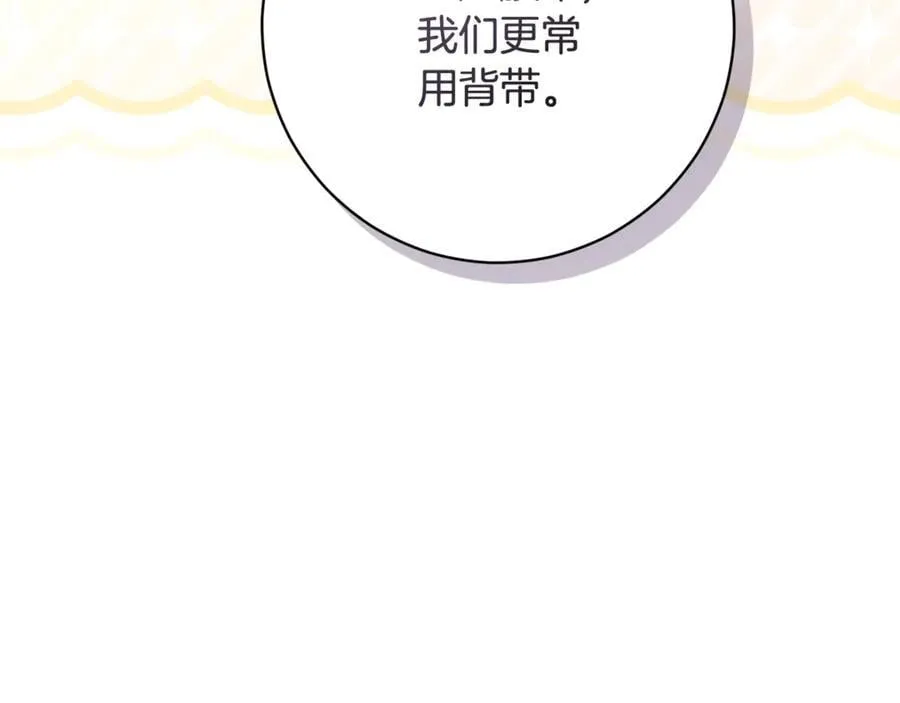 第224话 皇子和王子138