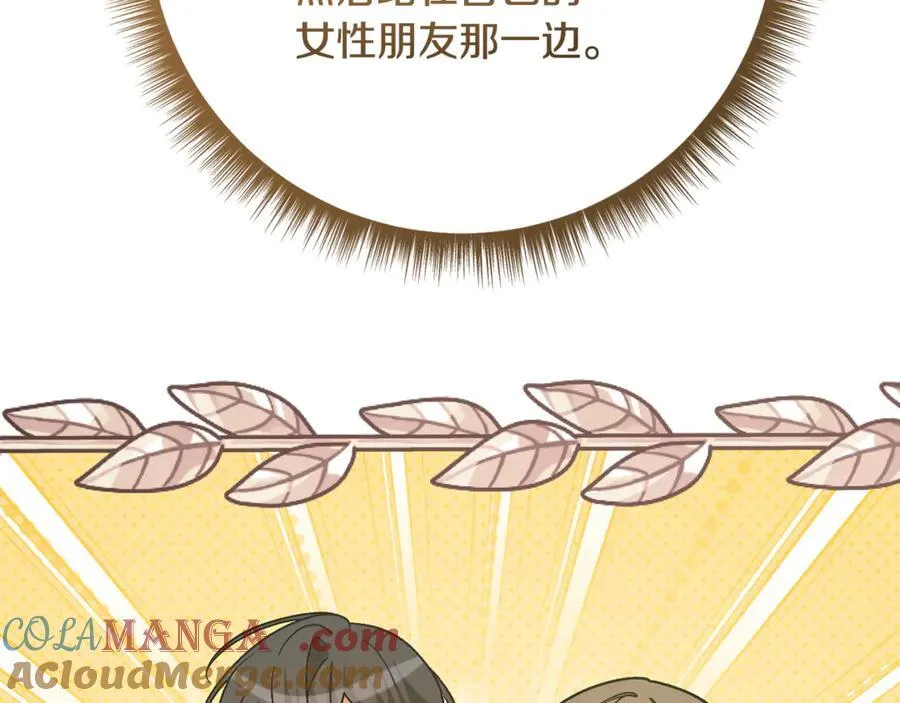 第224话 皇子和王子208