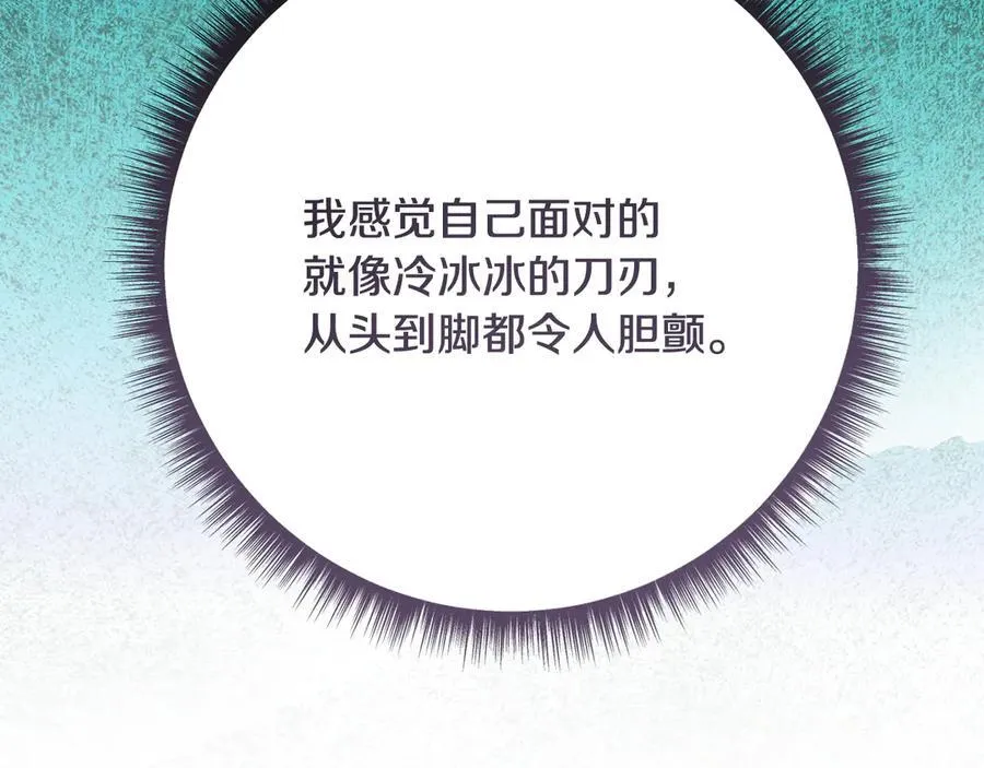 第226话 三人行167