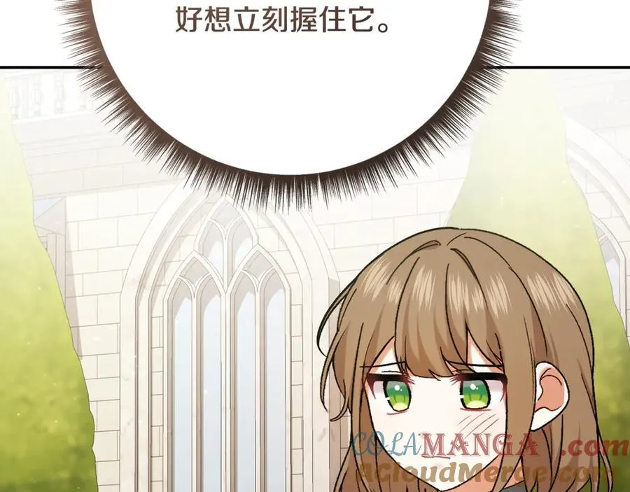 第226话 三人行124