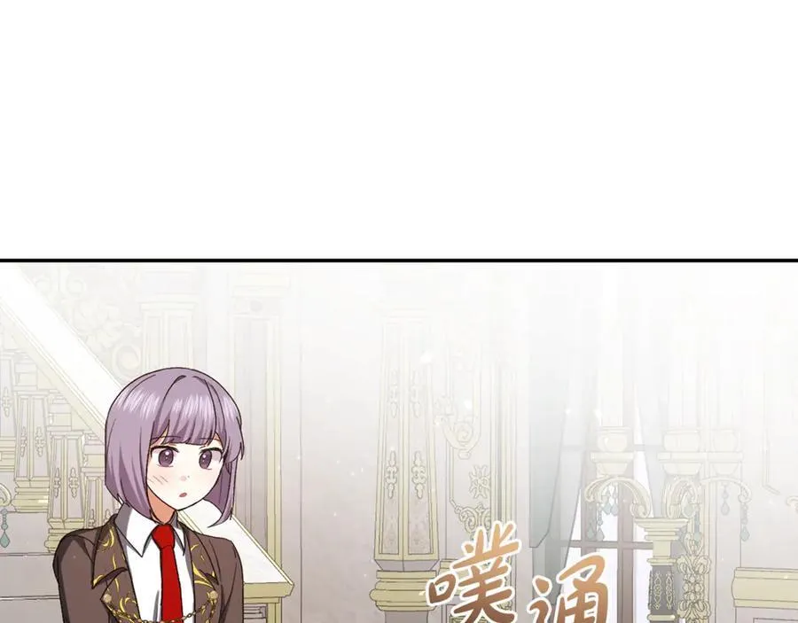 第225话 朋友齐聚皇宫23