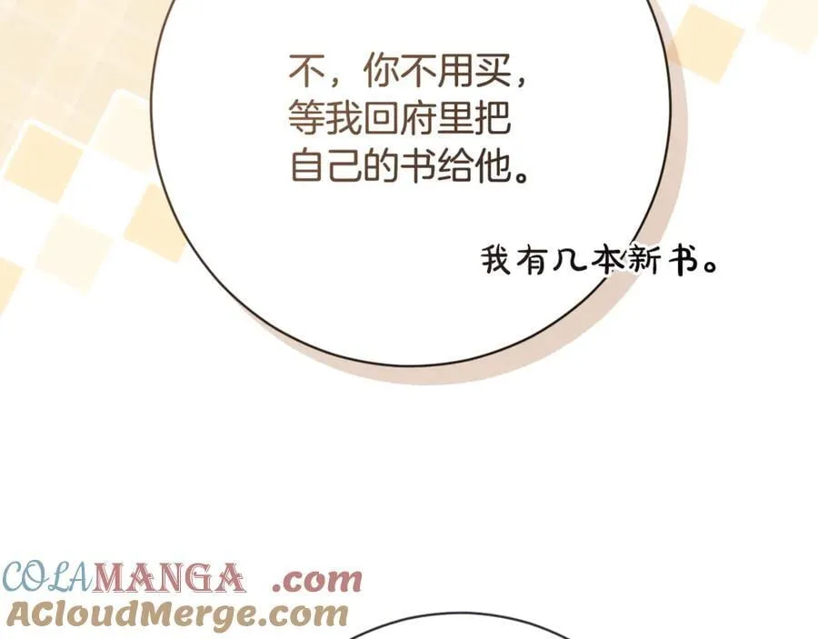 第226话 三人行232