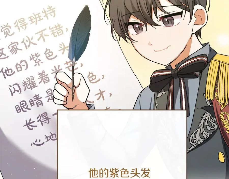 第224话 皇子和王子193