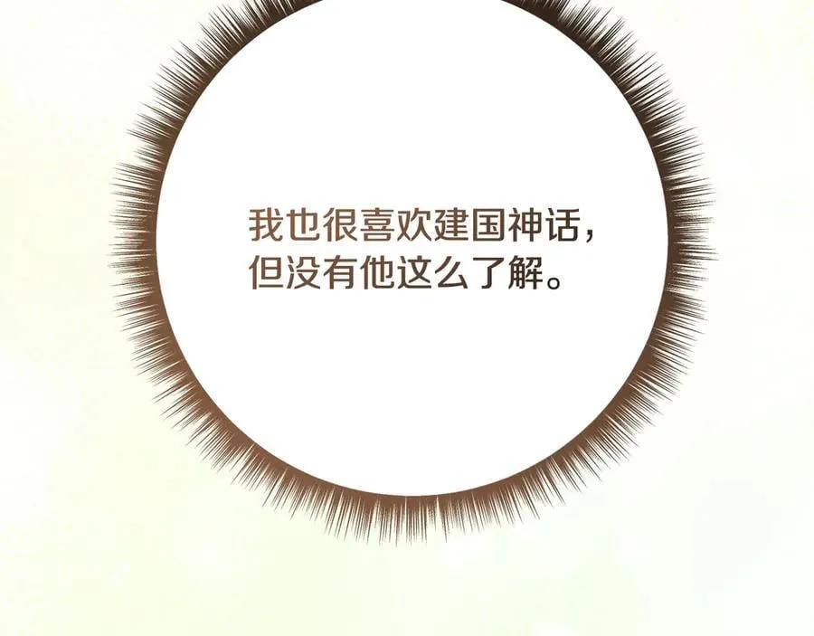 第226话 三人行225