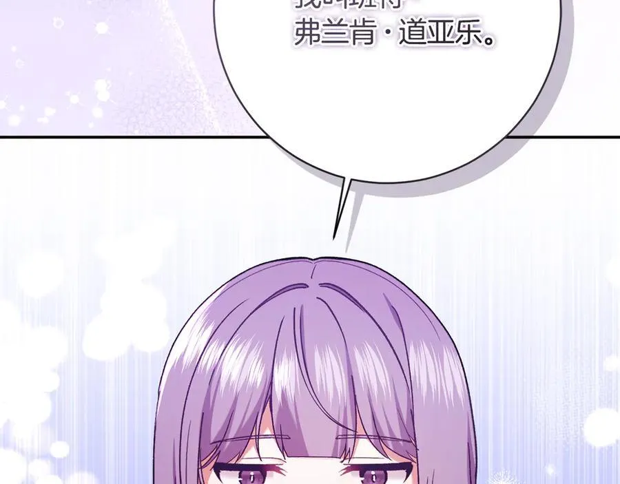 第225话 朋友齐聚皇宫99