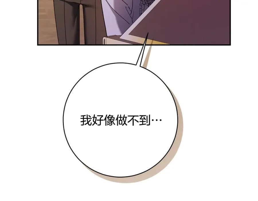 第225话 朋友齐聚皇宫199