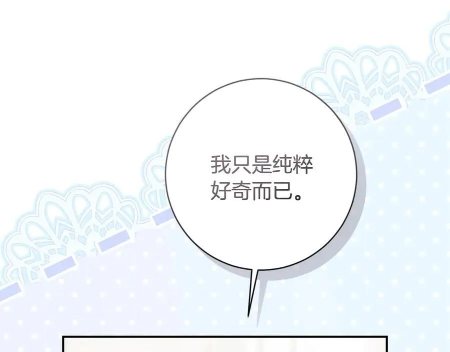 第224话 皇子和王子130