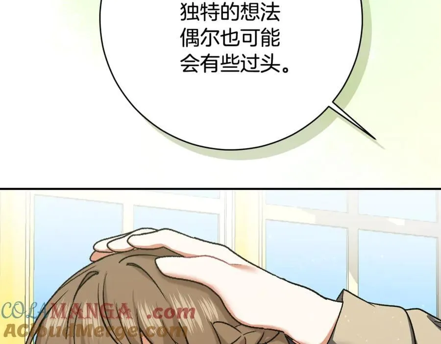 第225话 朋友齐聚皇宫212