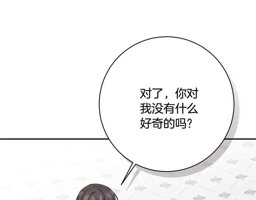 第225话 朋友齐聚皇宫49