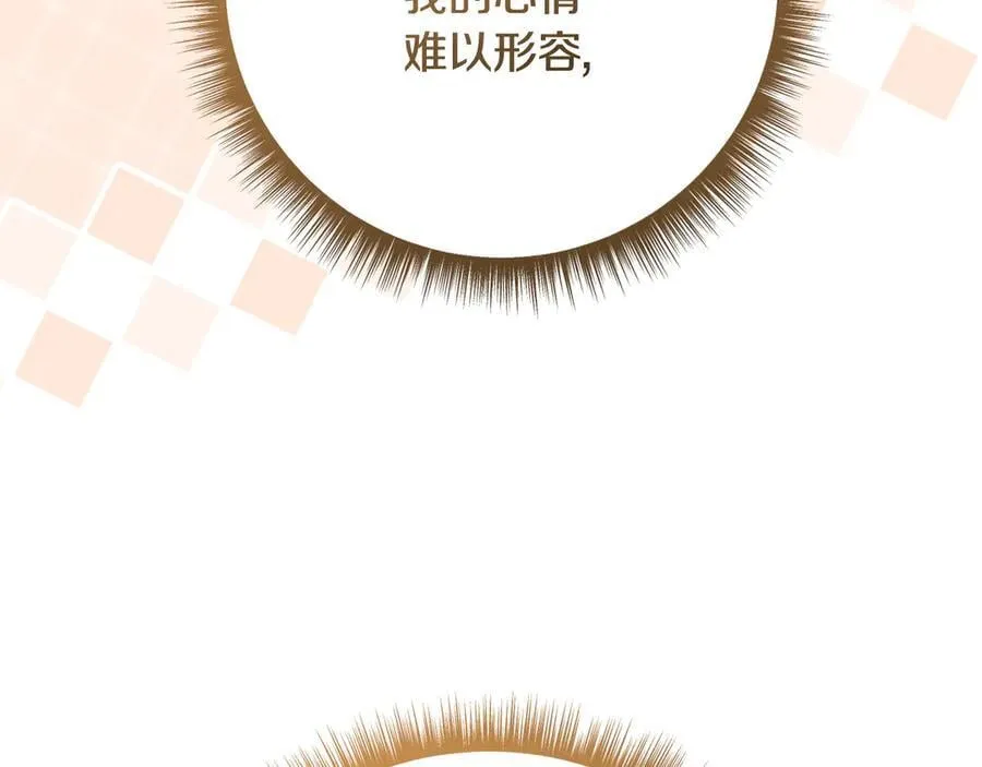 第224话 皇子和王子202