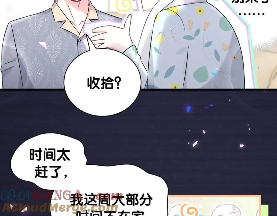第318话 休想让我搬出去！40