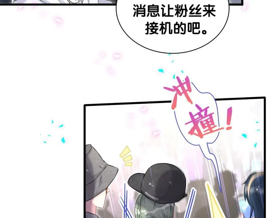 第320话 完蛋了……53