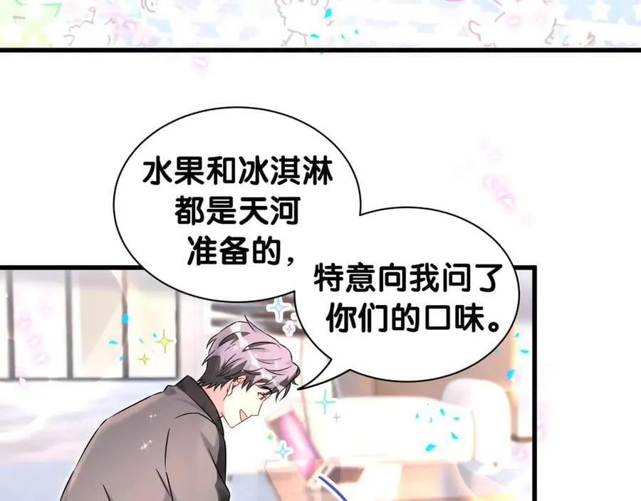 第322话 唐酥酥~你是天使吧！29