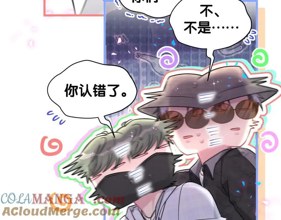 第320话 完蛋了……68