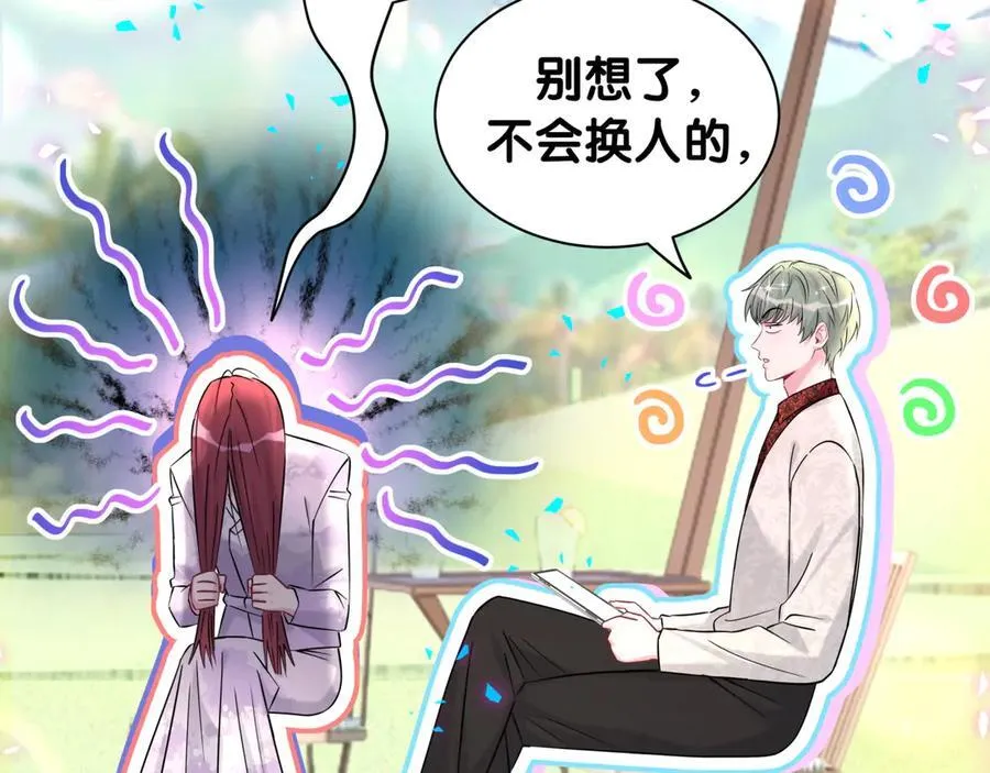 第318话 休想让我搬出去！78