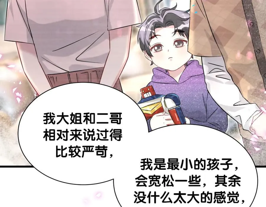 第320话 完蛋了……43