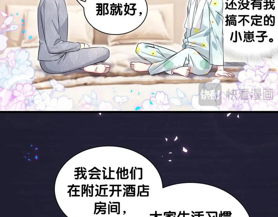 第318话 休想让我搬出去！58