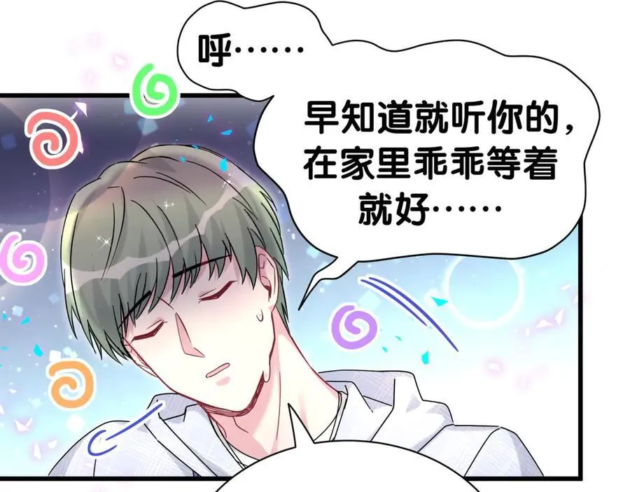 第321话 环境不对，但气氛到位31