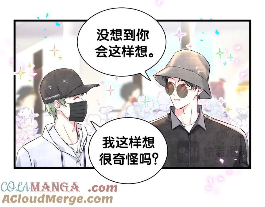 第320话 完蛋了……16