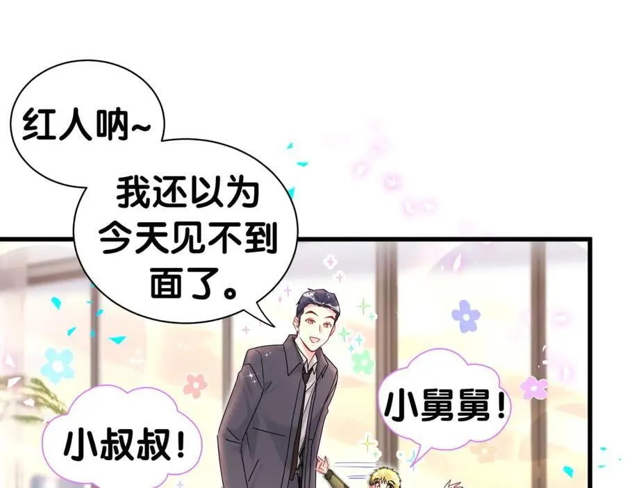 第321话 环境不对，但气氛到位75