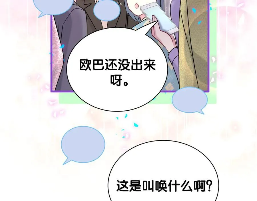 第320话 完蛋了……73