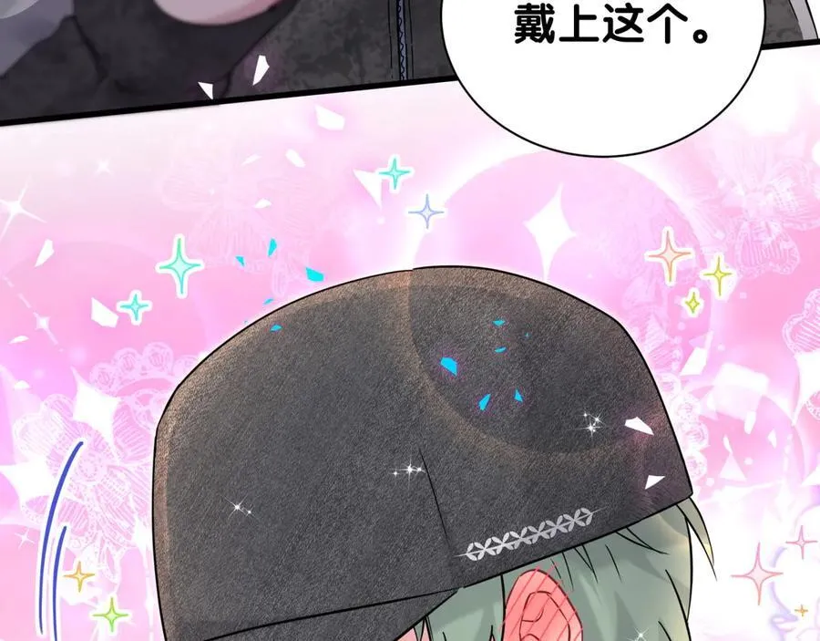 第319话 好浓的一杯绿茶！98