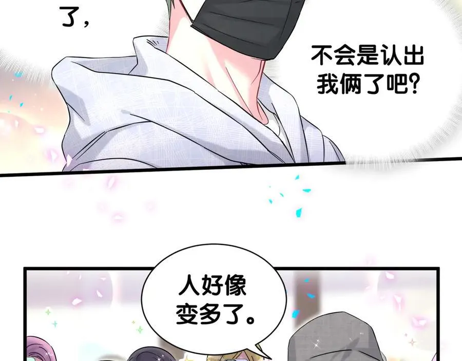 第320话 完蛋了……49
