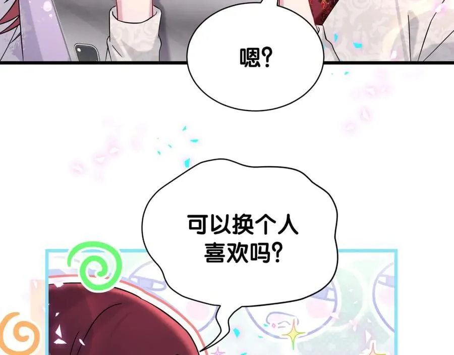 第318话 休想让我搬出去！69