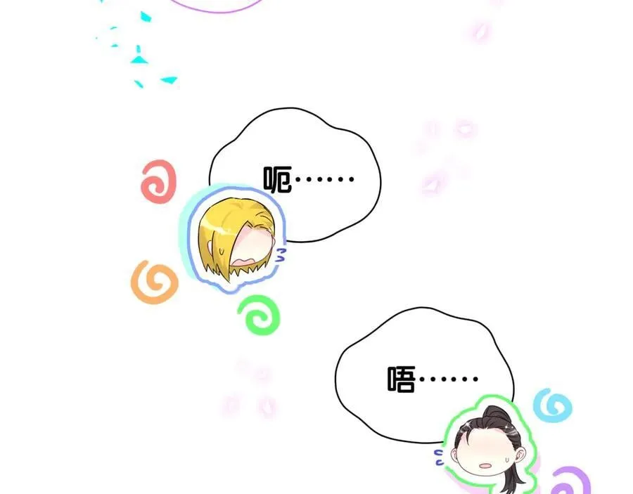 第319话 好浓的一杯绿茶！70