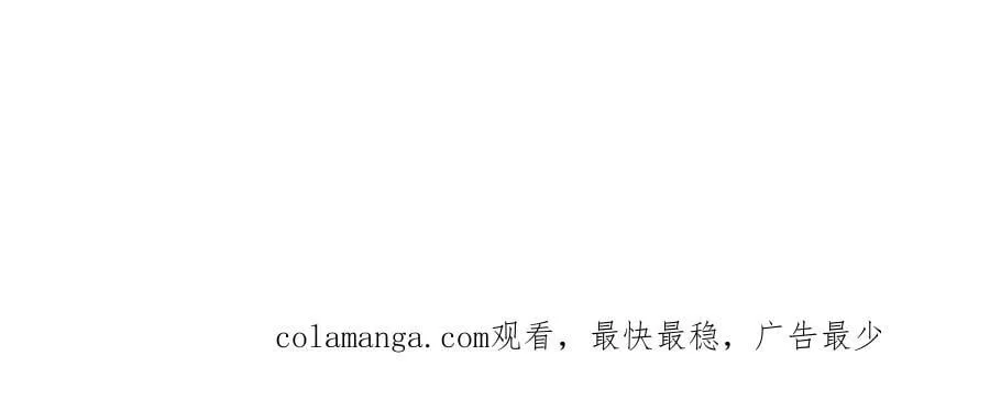 第319话 好浓的一杯绿茶！110