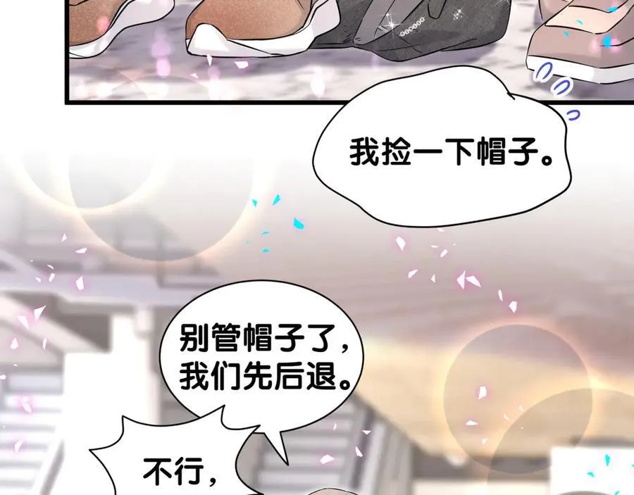 第320话 完蛋了……59