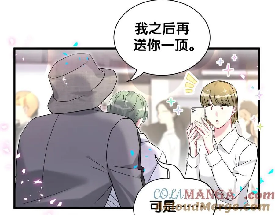 第320话 完蛋了……64