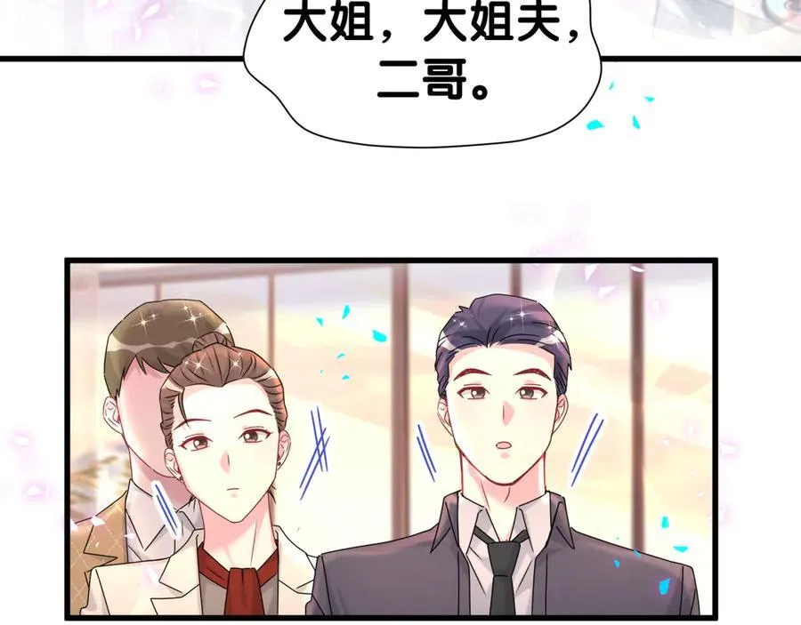 第321话 环境不对，但气氛到位81
