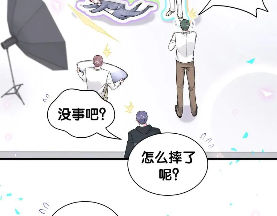 第319话 好浓的一杯绿茶！41